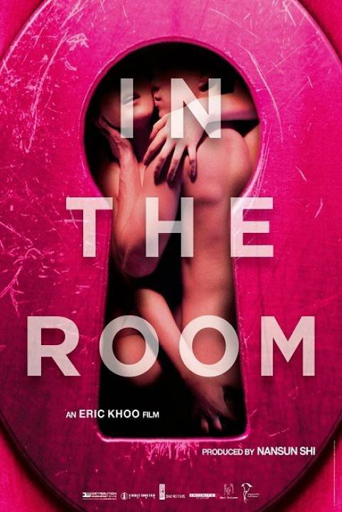 In the Room (2015) poster