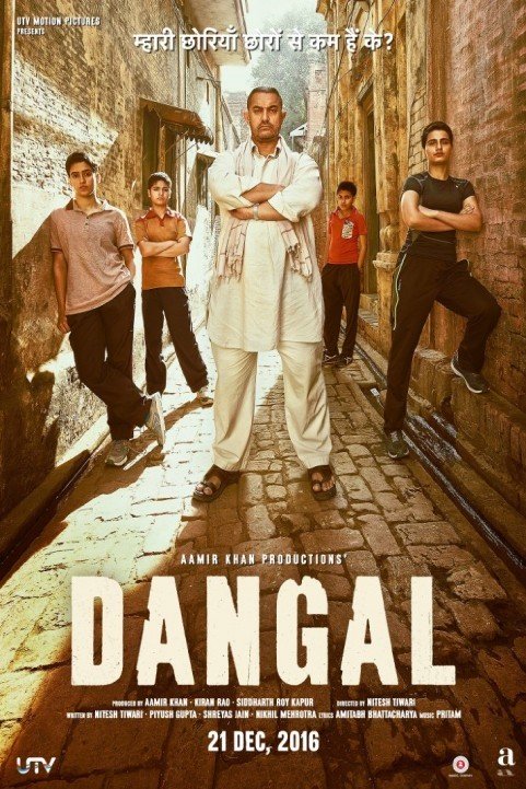 Dangal (2016) - दंगल poster