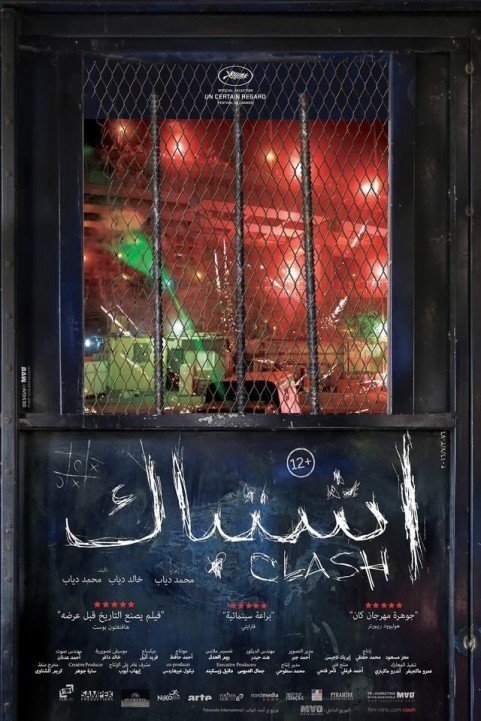 Clash (2016) - اشتباك poster
