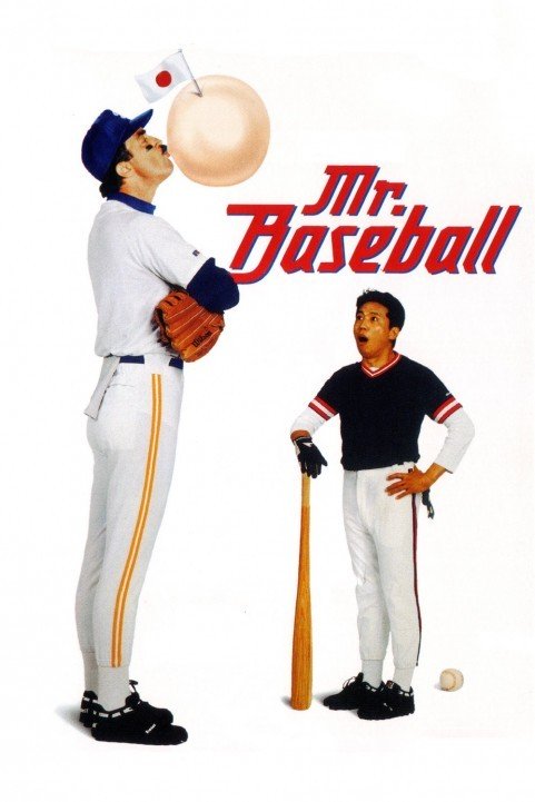 Mr. Baseball (1992) poster