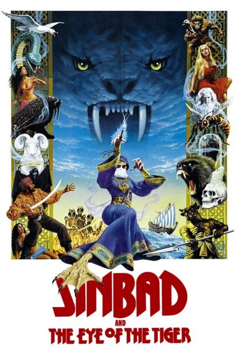 Sinbad and the Eye of the Tiger (1977) poster