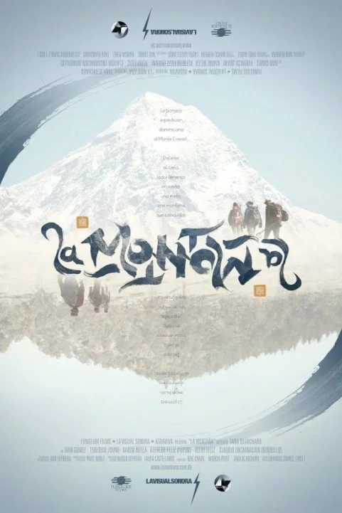 La montaña (2013) poster