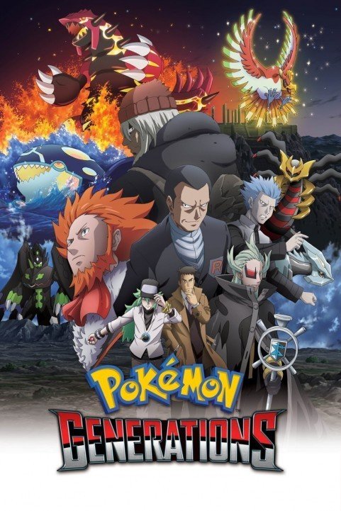 Pokémon Generations (2016) poster