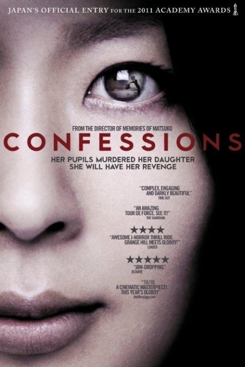 Confessions (2010) poster