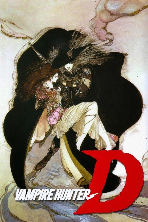 バンパイアハンターD (1985) poster