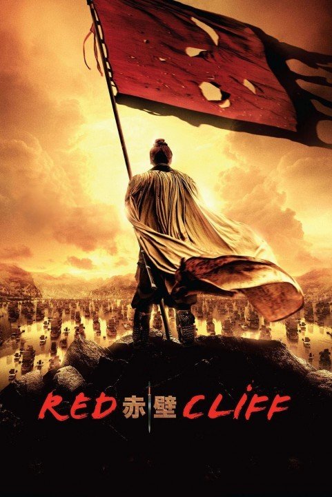 Chi bi (2008) poster