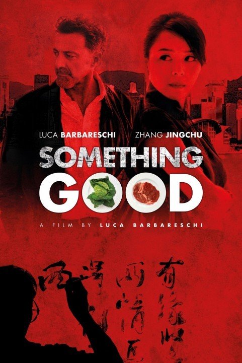 Something good (2013) poster