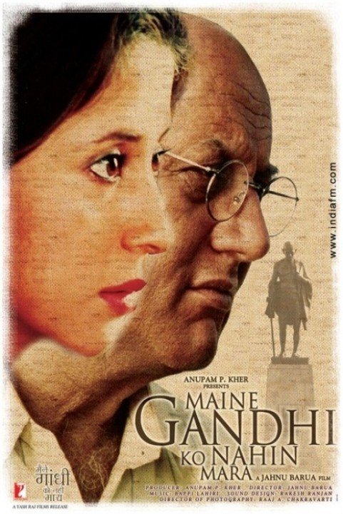 Maine Gandhi Ko Nahi Mara (2005) poster