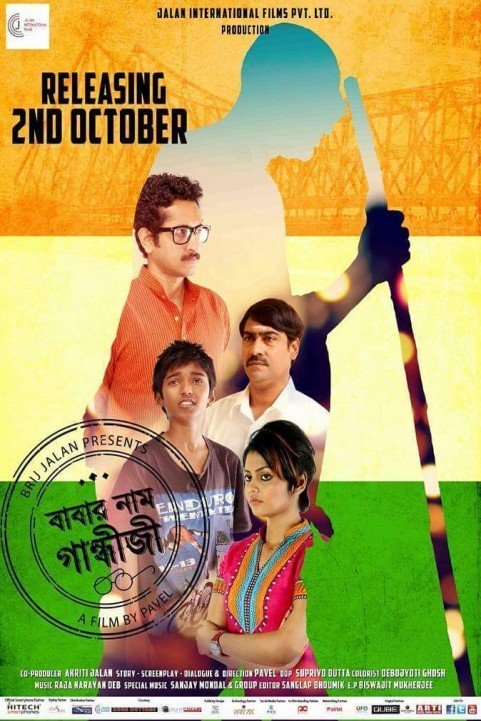 Babar Naam Gandhiji (2015) poster