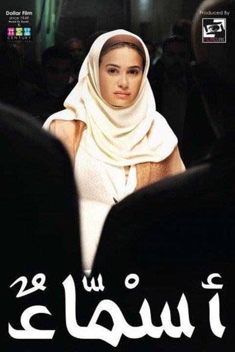Asmaa (2011) - اسماء poster