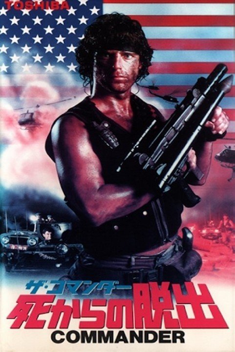 Commander (1988) poster