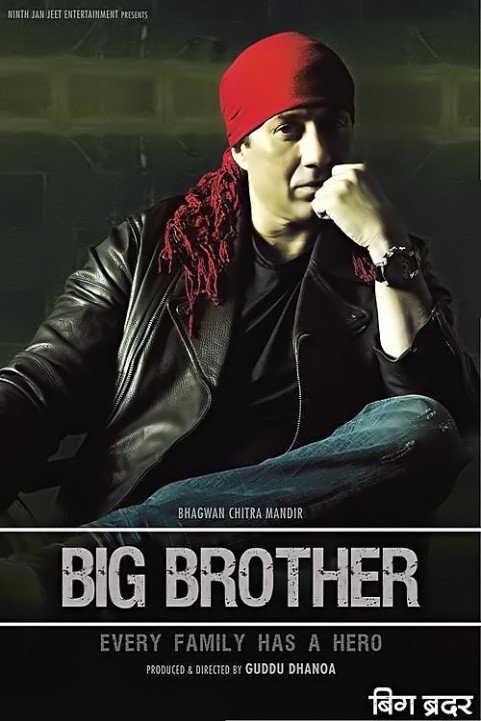 Big Brother (2007) poster