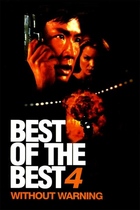 Best of the Best 4: Without Warning (1998) poster