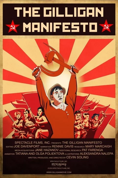 The Gilligan Manifesto (2018) poster