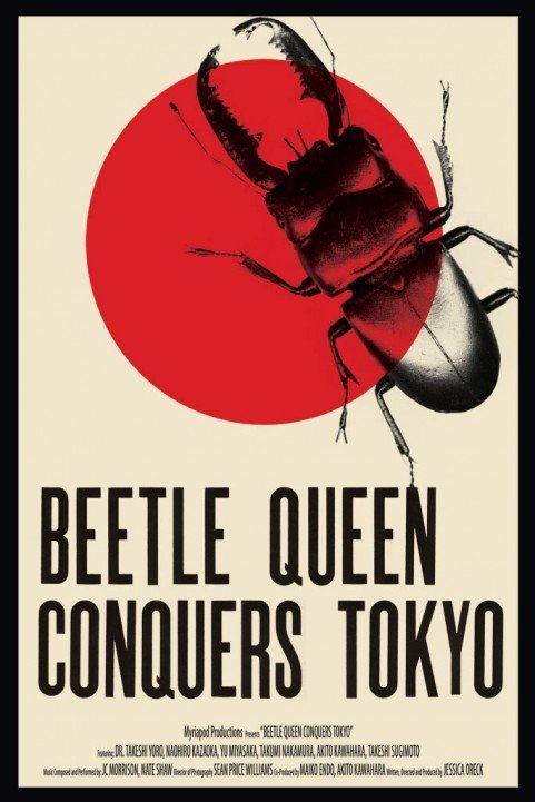 Beetle Queen Conquers Tokyo (2009) poster