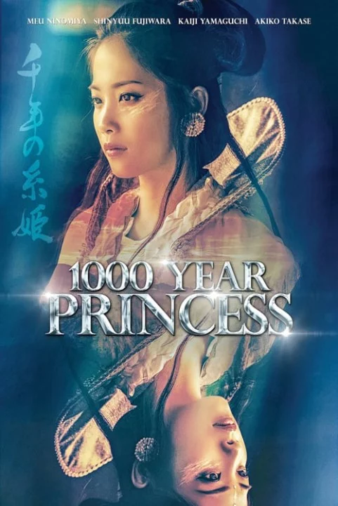 1000 Year Princess poster