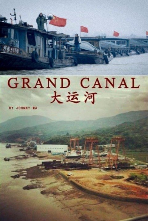 A Grand Canal poster