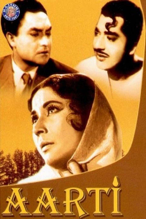 Aarti poster