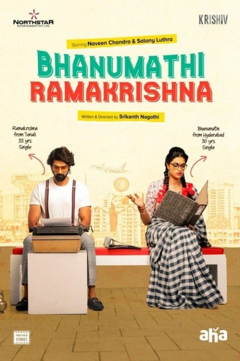 Bhanumathi Ramakrishna poster