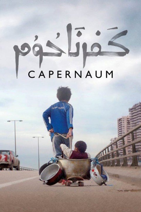 Capernaum poster