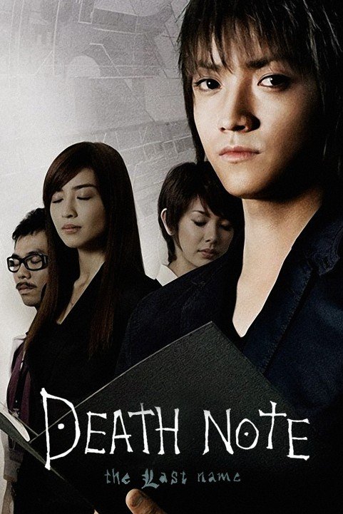 Death Note: poster