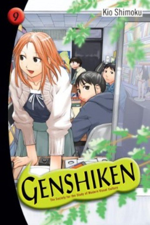 Genshiken Nidaime poster