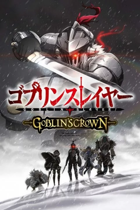 Goblin Slayer: Goblin's Crown poster