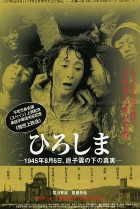 Hiroshima poster