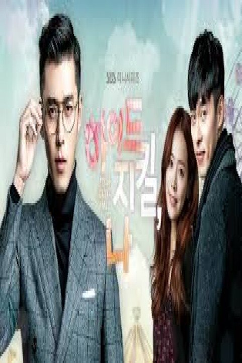 Hyde Jekyll, Me poster