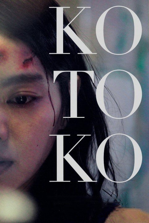 Kotoko poster