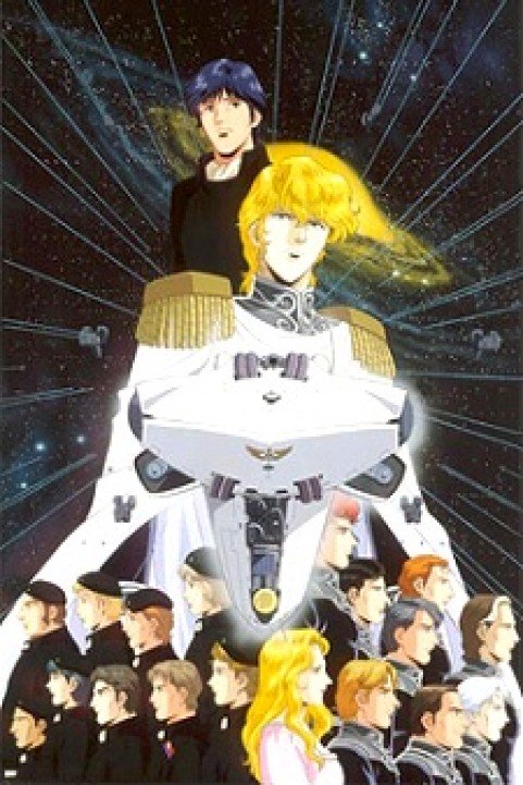 Legend of the Galactic Heroes: Golden Wings poster