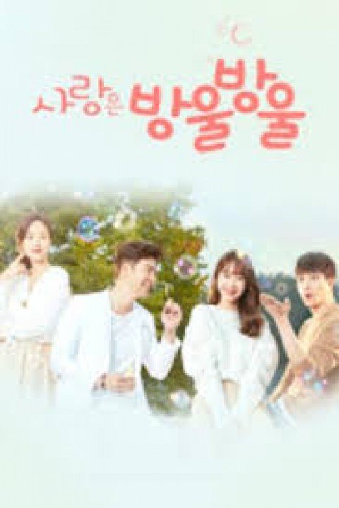 Love Is Drop By Drop poster