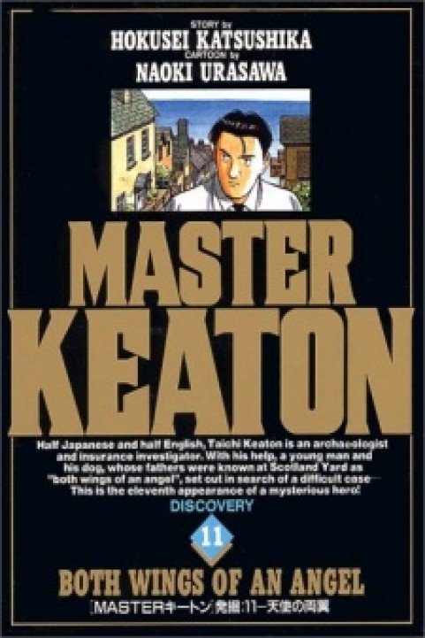 Master Keaton poster