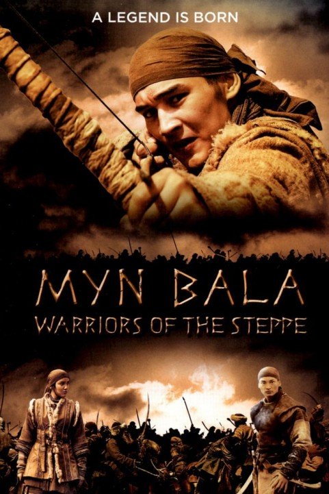 Myn bala (2012) poster