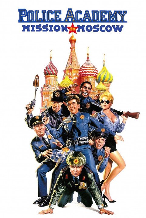 Police Academy: Mission to Moscow (1994) poster