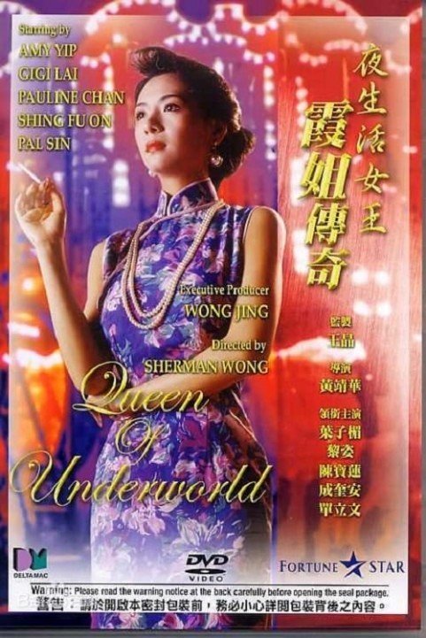 Queen of Underworld poster