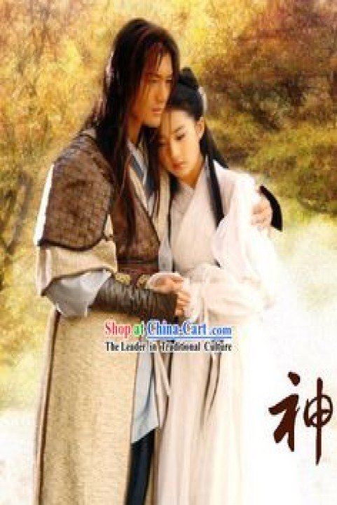 Return Of The Condor Heroes poster
