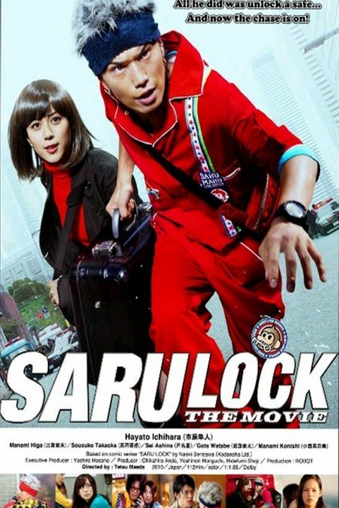 Saru Lock: The Movie poster