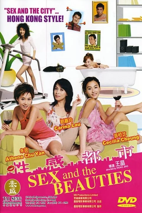Sex and the Beauties poster