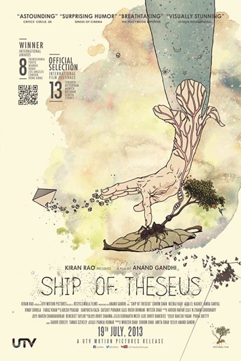 Ship of Theseus (2012) poster