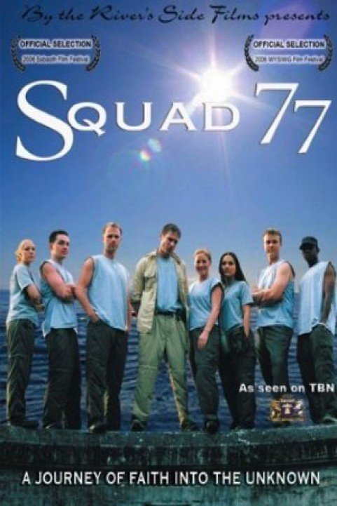 Squad 77 poster
