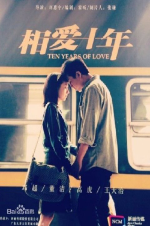 Ten Years Of Love poster