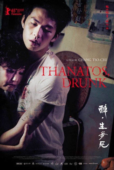 Thanatos, Drunk poster