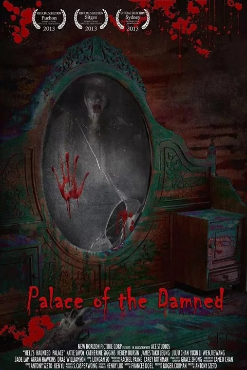 The Damned poster