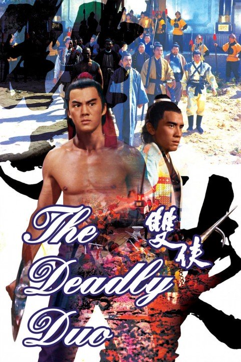 The Deadly Duo poster