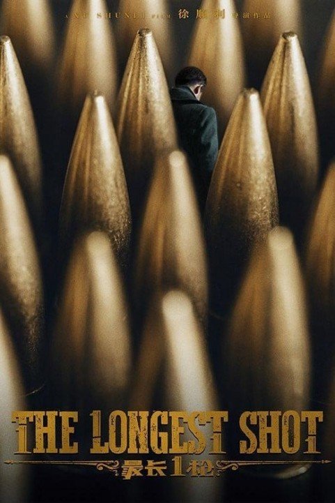 The Longest Shot poster