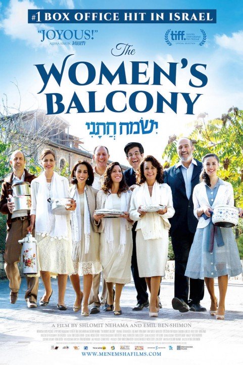 The Women's Balcony (2016) - Ismach Hatani poster