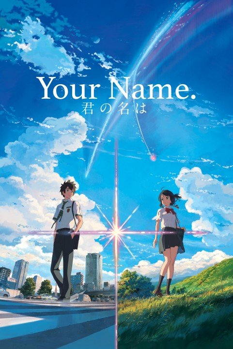 Your Name - 君の名は。 (2016) poster