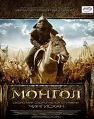 Mongol (2007) Free Download