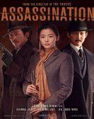 Assassination (2015) poster